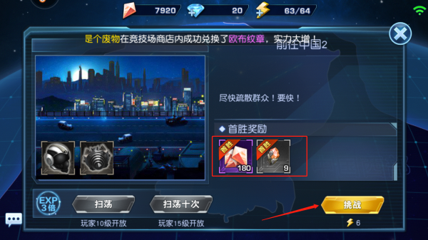 奥特曼英雄归来官方正版