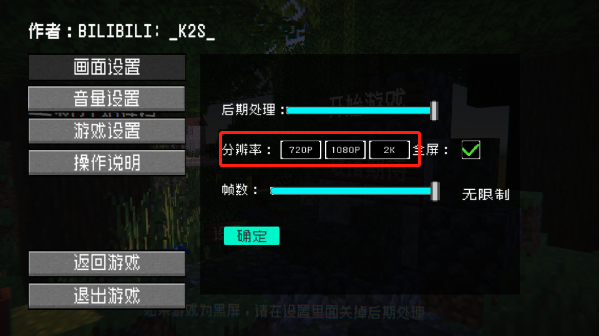 植物大战僵尸我的世界版手机版(PVZMC)