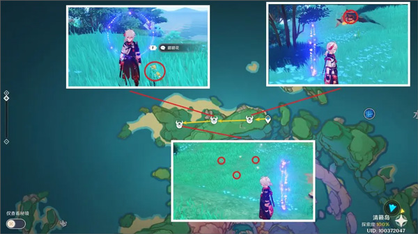 原神云游戏官方正版