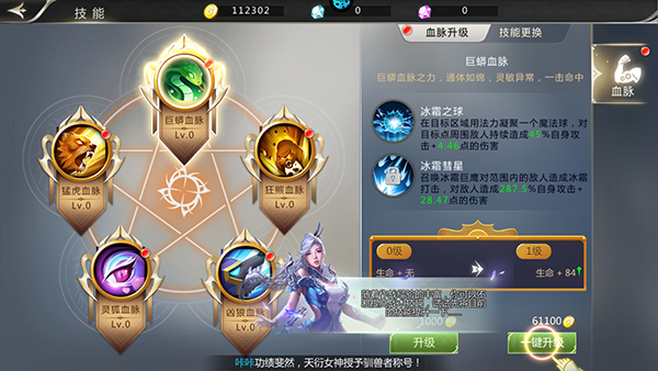 天衍录3D官方正版