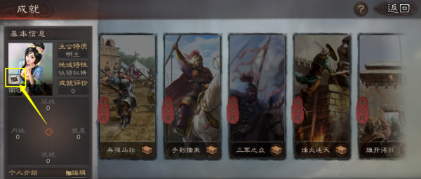 三国志战略版手游官方版