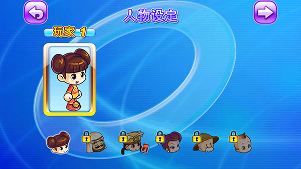 大富翁4单机版中文版