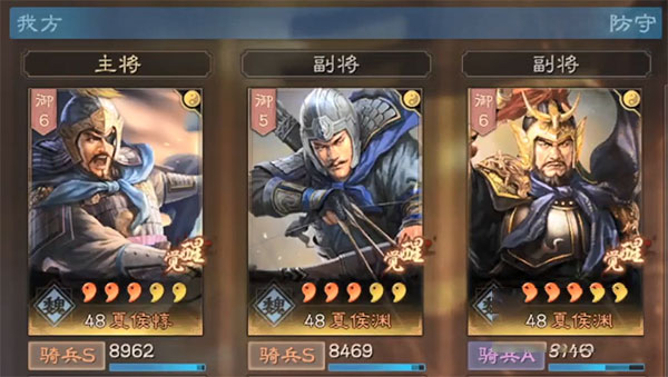 三国志战略版高晓松代言版