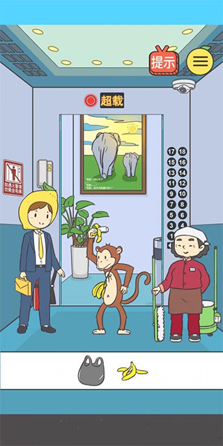 我与兄贵下电梯的二三事游戏