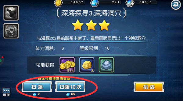 奥特曼英雄归来官方正版