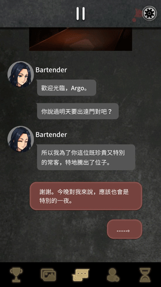 阿尔戈的选择 简体中文版