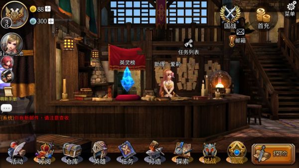 风暴帝国官方版