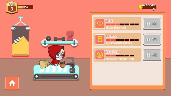 暴走兔子手机版