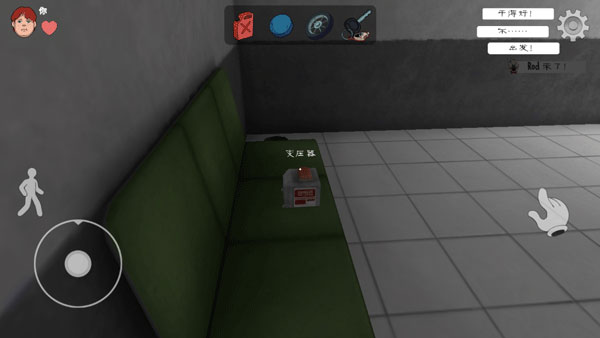 恐怖冰淇淋1正版