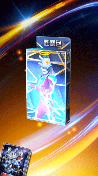 奥特曼抽卡游戏王最新版本