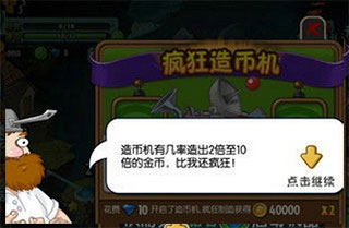 pvz全明星官方正版