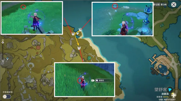 原神云游戏官方正版