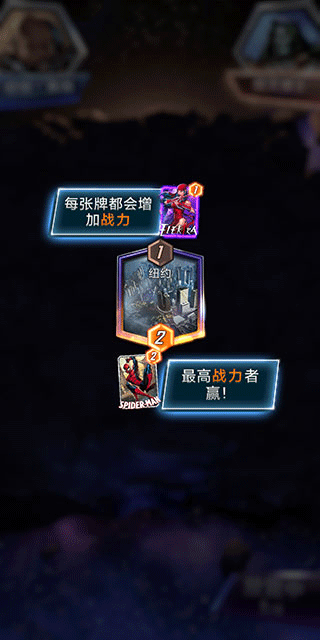 漫威终极逆转官方版