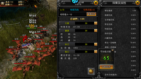 永恒世纪最新版