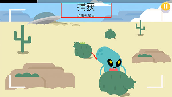 蠢蠢的死法2官方版