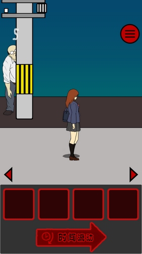 当心身后中文版