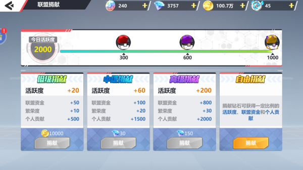 口袋妖怪重制版官方版