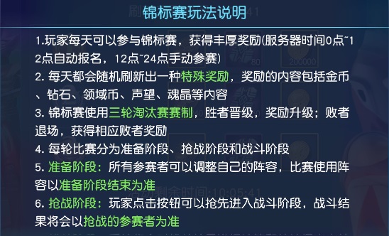 奥特曼王者传奇最新版