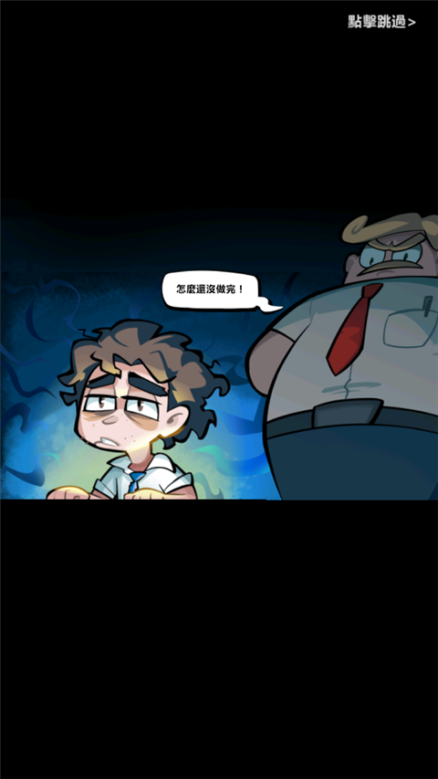 英雄你好狗游戏