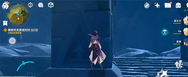 原神云游戏官方正版