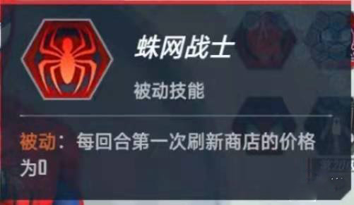 漫威对决微信登录版