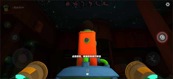 欢乐时光计划联机版最新版