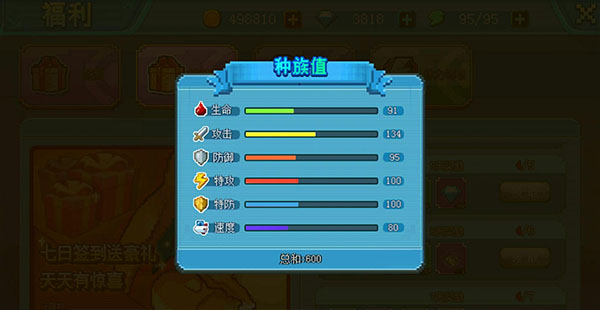 口袋妖怪新世代九游版