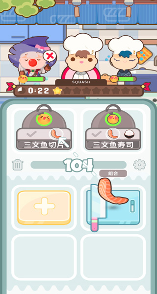 上菜啦手游(Many Cooks)