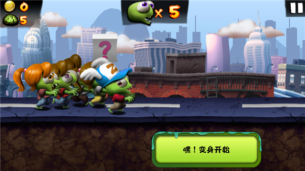 僵尸尖叫2025最新版