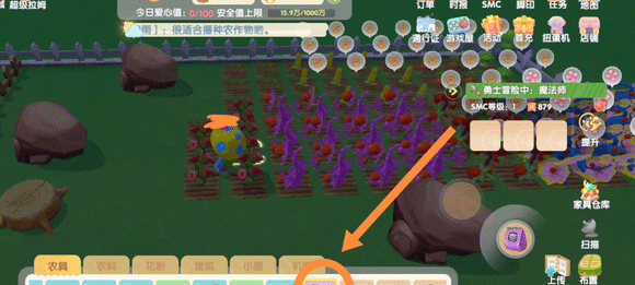 摩尔庄园手游九游版