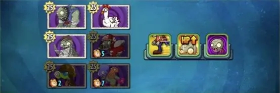 植物大战僵尸2双人对决