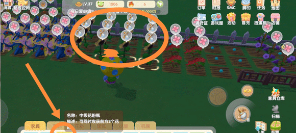 摩尔庄园手游九游版