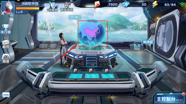 奥特曼英雄归来官方正版