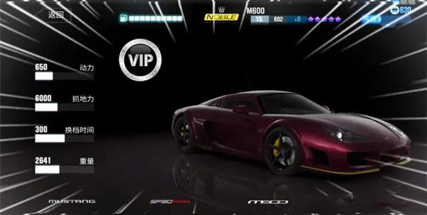 csr赛车2最新版本2025