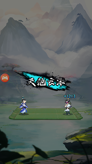 剑侠问宗官方版