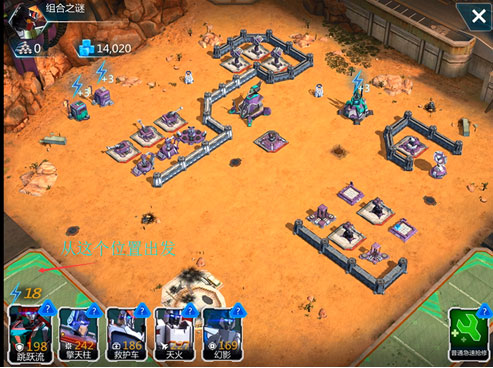 变形金刚地球之战快手版本