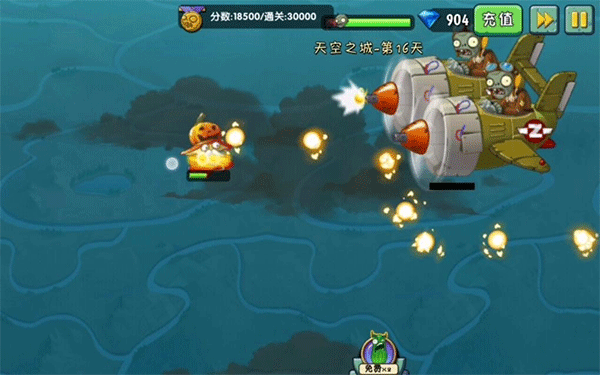 植物大战僵尸2奇妙时空之旅手机版