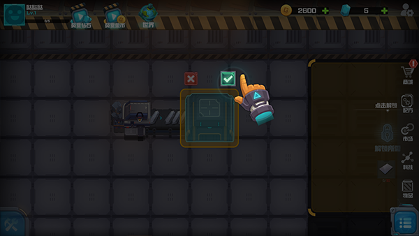 机械飞行师最新版