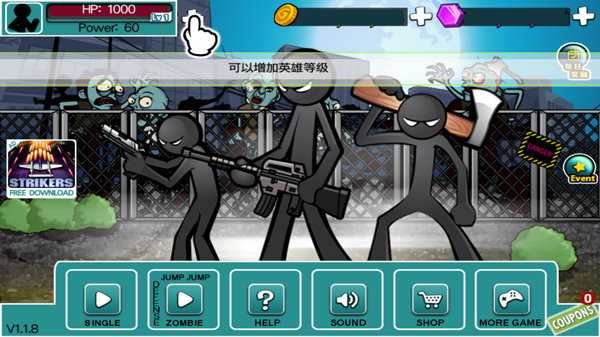 愤怒的火柴人5中文版