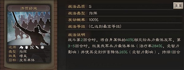 三国志战略版阿里客户端