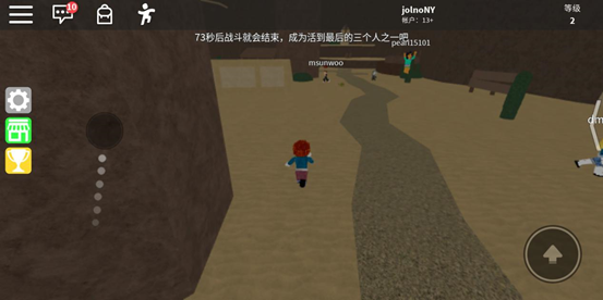 roblox最新版2025