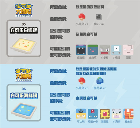 宝可梦大探险华为版