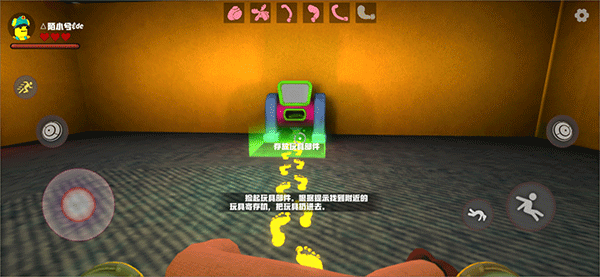 欢乐时光计划联机版最新版