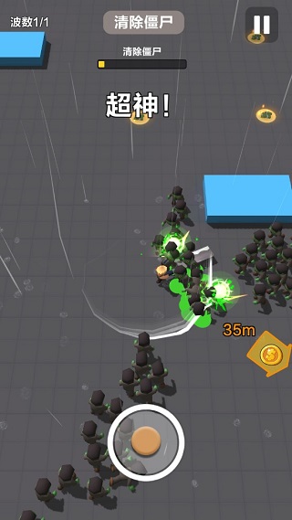 僵尸别追我游戏