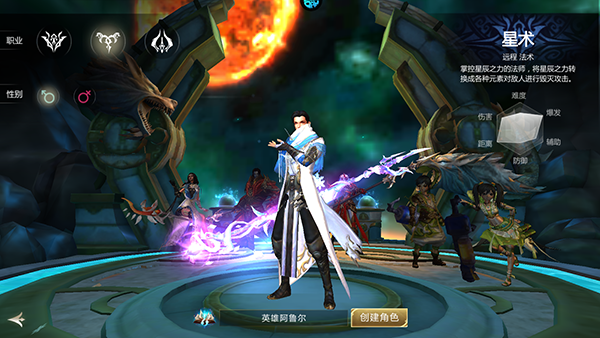 天衍录3D官方正版