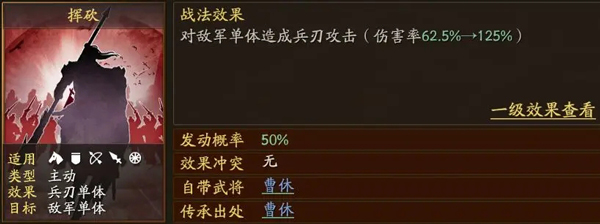 三国志战略版安卓灵犀客户端