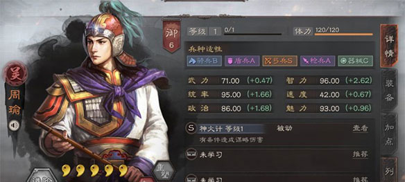 三国志战略版灵犀互娱官方版