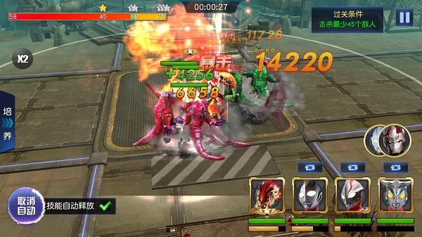 奥特曼王者传奇最新版