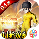 出击吧师兄0.1折手游