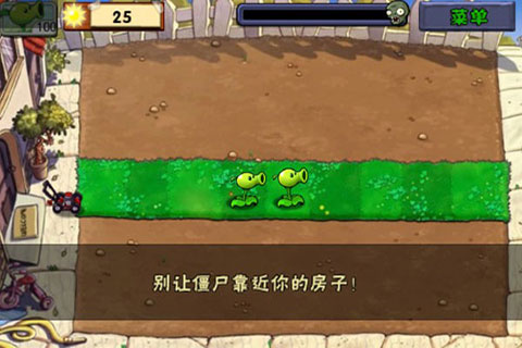 pvz经典版手机版